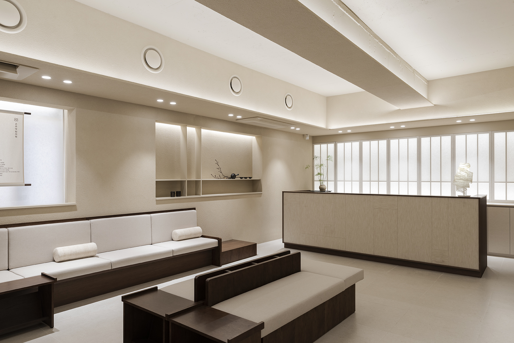 온유당 한의원 1